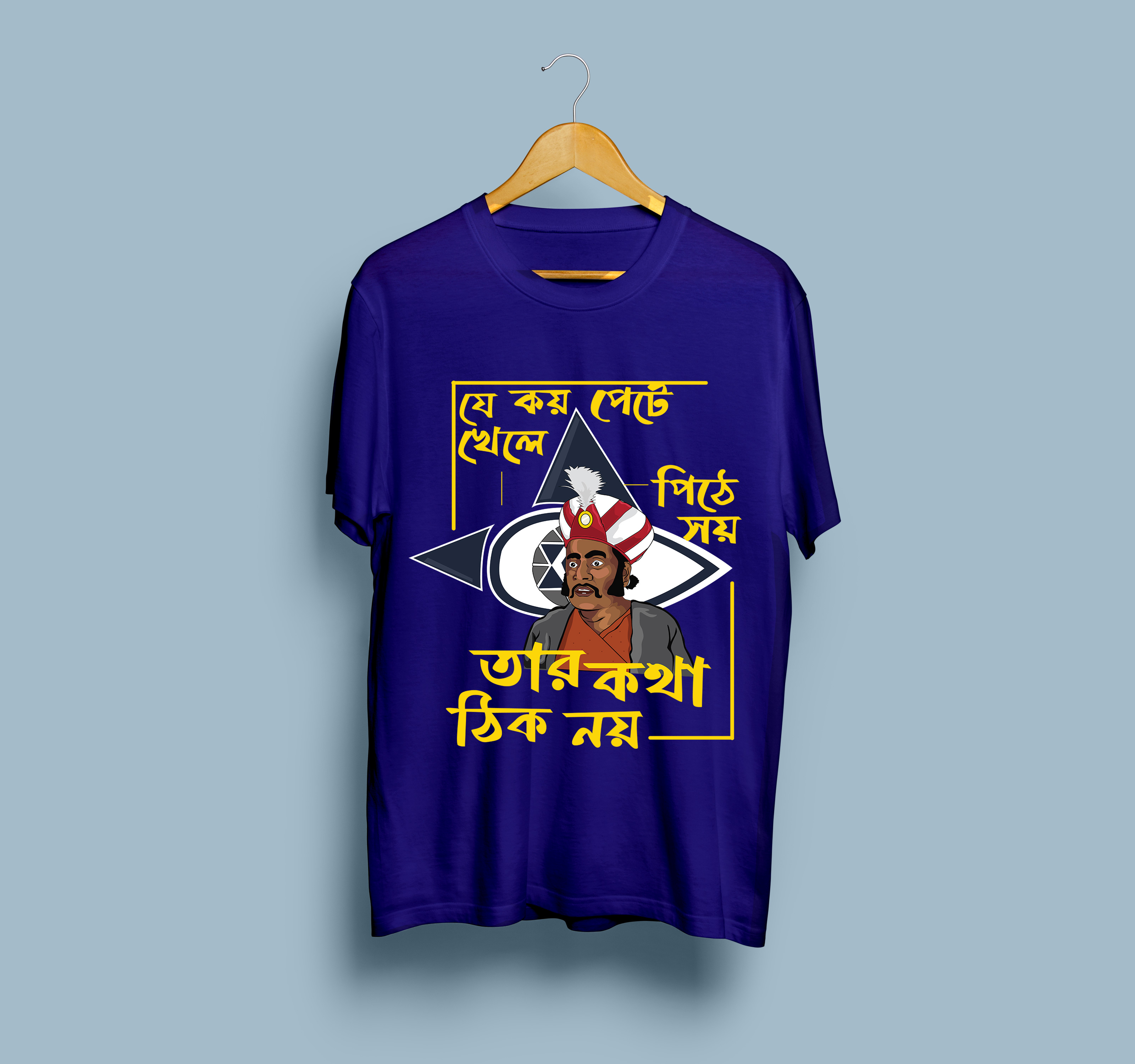Bengali graphic tshirt